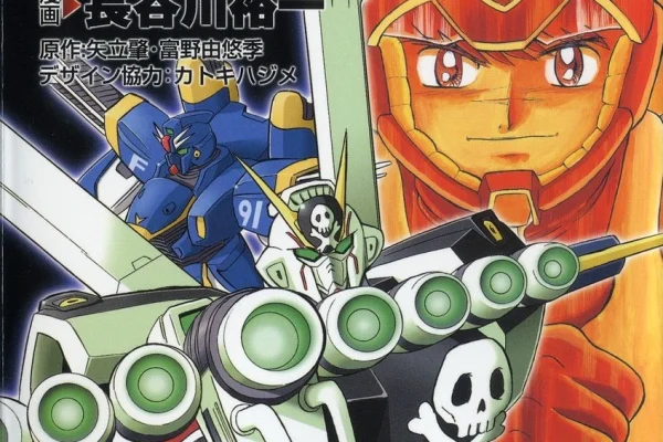 Mobile Suit Crossbone Gundam: Skull Heart | The Gundam Wiki | Fandom