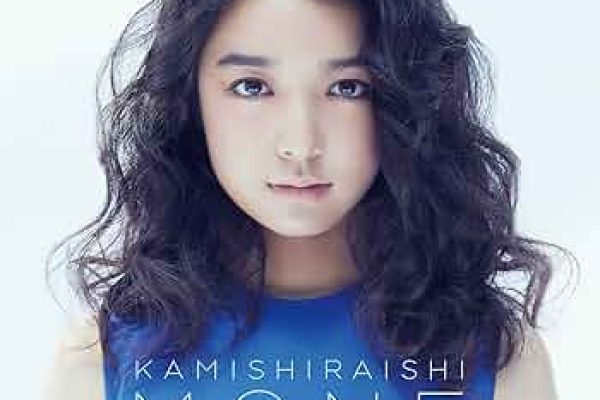 MONE KAMISHIRAISHI - And - Amazon.com Music