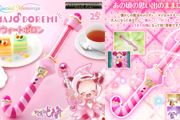Bandai's Special Memorize Line Unveils "Motto! Ojamajo Doremi" Sweet Poron, Fully Recreating Its Magical Sound and Light Effects!
