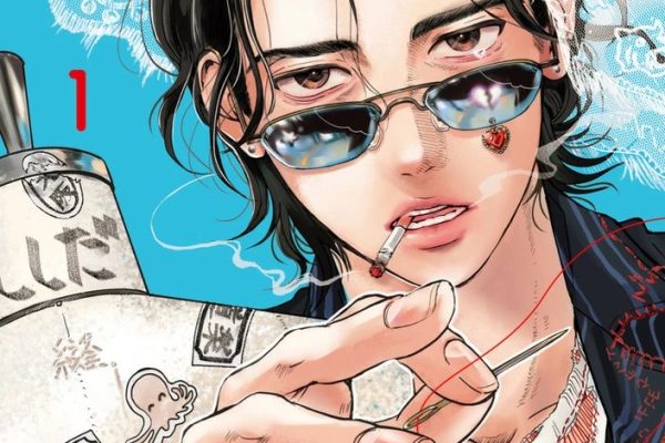 Cover for volume #1 of Nanaharu Shima's Nui no shikijitsu. Nui is among the best wedding dress makers in Osaka, but love eludes them for a unique reason: they only have feelings