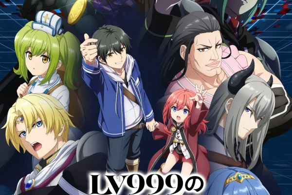 Lv999 no Murabito - Wiki Anime - AnimOtaku