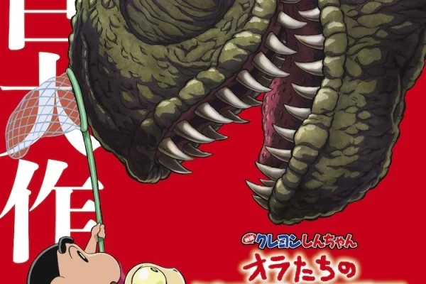 Crayon Shin-Chan Returns to Japanese Theaters with New Film in 2024 - Crunchyroll News