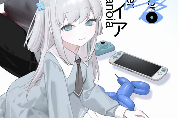 Imouto, Tasha, Paranoia | vndb