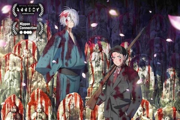 The Birth of Kitaro: The Mystery of GeGeGe - 2025 | Düsseldorfer Filmkunstkinos