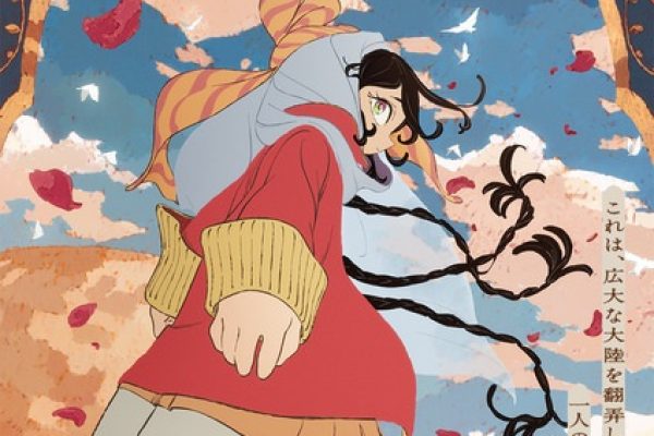 Tenmaku no Jâdûgaru (TV Series 2026– ) - News - IMDb