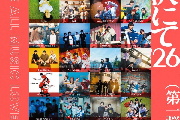 下北沢にて'26 (@shimokita_nite) / Posts / X