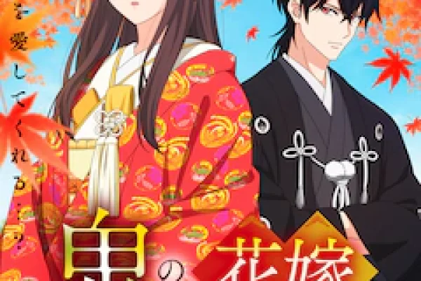 今石洋之監督×脚本・中島かずき、「プロメア」に続くタッグ第4弾となる最新作が始動 - コミックナタリー