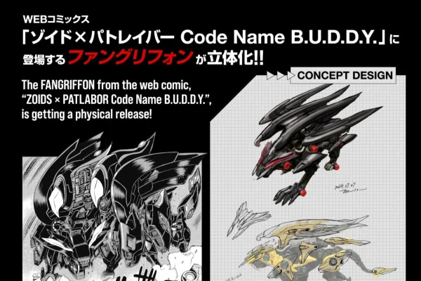 Zoids X Patlabor Gangriffon : r/Zoids