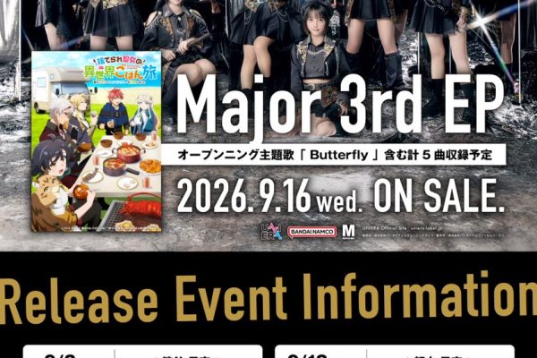 Major 3rd EP 発売決定 ━━━━━━━━━━ 2026.9.16 INUWASI Major 3rd EP 発売決定🐶🦅 INUWASI初のアニメタイアップ曲 「Butterfly」を含む計5曲を収録！ 発売を楽しみにお待ちください！ #INUWASI