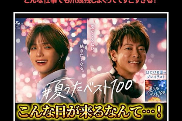 【&TEAM】Kくんが佐藤健とCM共演！もうKくんは国民的な位置まで来てる！？#KPOP#サランピTV#韓国#andTEAM