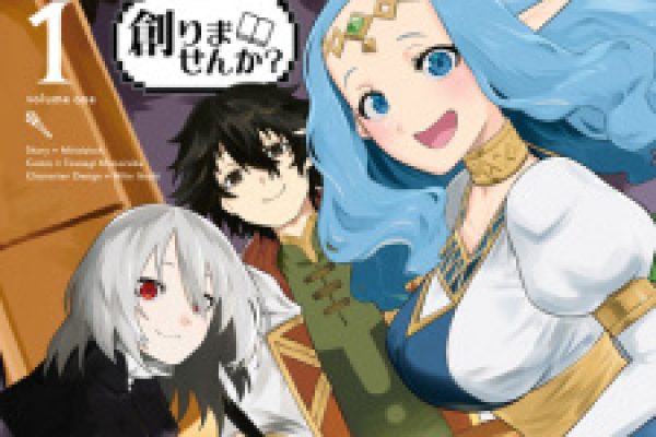 Tsuihou sareta Renkinjutsushi-san, Saikyou no Dungeon wo Tsukurimasen ka? | Manga - MyAnimeList.net