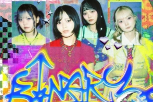 スラングロック”バンドNEK!、メジャー1st EP『B!NARY』を9月2日にリリース！7月18日のフリーライブでサイン会も開催決定！ | PONY CANYON NEWS – ポニーキャニオン