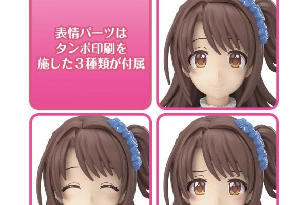 The Idolmaster: Shiny Colors 30 Minutes Sisters Uzuki Shimamura (20th Anniversary YOU AND Ai! Ver.) Model Kit