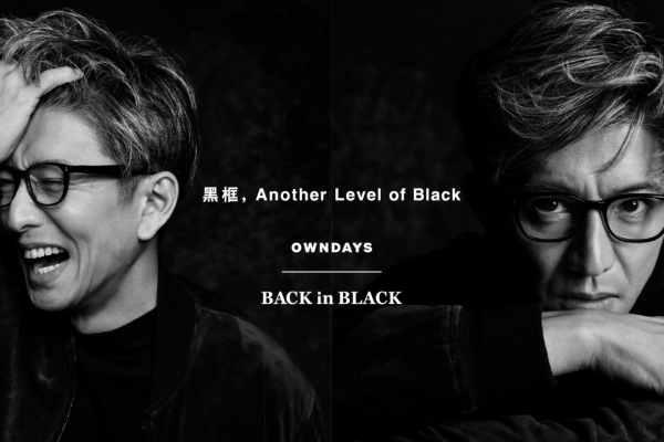 Icon of the Century: Kimura Takuya Appointed as OWNDAYS Global Brand Ambassador, Stars in New “Evolving Adult” TV Campaign - Breezy.today