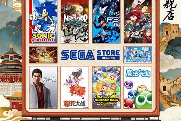 SEGA Announces SEGA STORE BEIJING Grand Opening on July 18｜SEGA CORPORATION