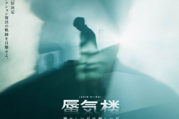 Streaming+] ICHIRO YAMAGUCHI (SAKANACTION) STREAMING LIVE at TOKYO GARDEN THEATER ー2024.01.14ー Verified Tickets | eplus - Japan most famous ticket provider