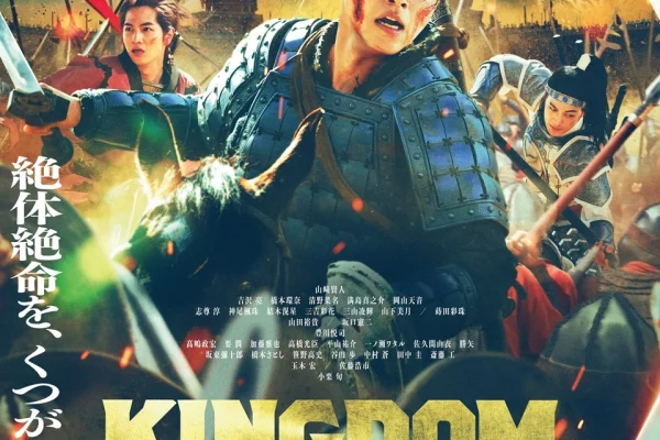Fifth Live-Action Kingdom Film Releases New Trailer, Main Poster Visual - Crunchyroll News