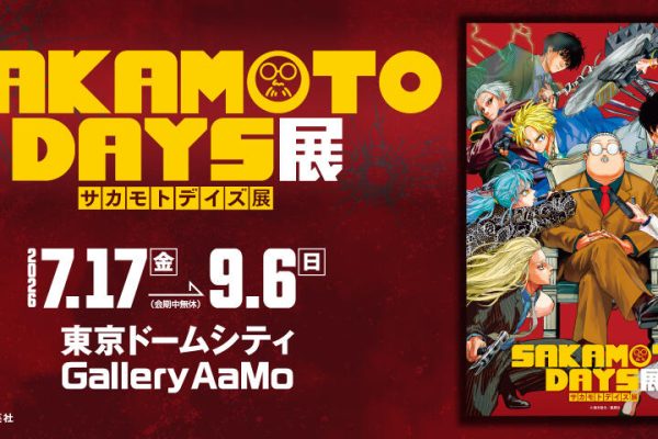 SAKAMOTO DAYS展 | Gallery AaMo | 東京ドームシティ