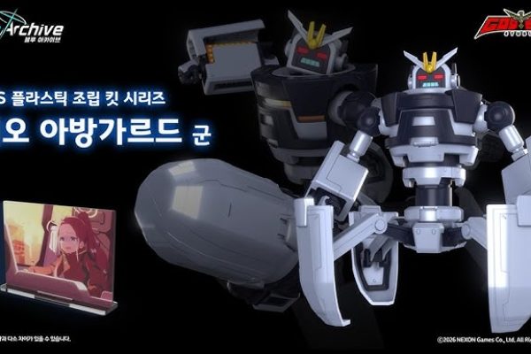 [블루아카이브] 네오 아방가르드군 (플라스틱 조립 모델) PV