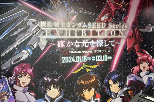 S.H.Figuarts Lacus Clyne (Compass Battle Surcoat Ver.) Coming Soon! Mobile Suit Gundam SEED Series EXHIBITION ~Search for Certain Light~ Photo Report | GUNDAM Official Website