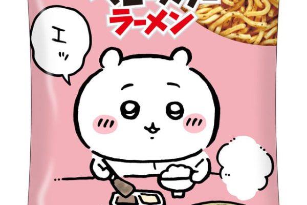Chiikawa Baby Star Ramen in Tan-Shio Flavor Launches in Japan with 4 Collectible Inner-Bag Designs – ANI-BOX