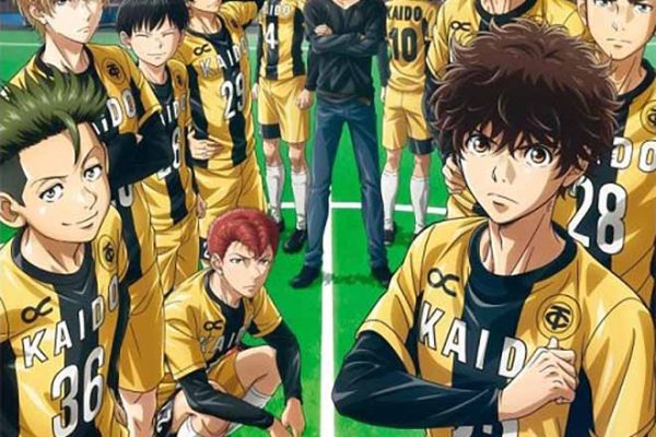 AO ASHI Anime Poster- 24" x 36"