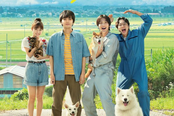 Inubu (2021) - IMDb