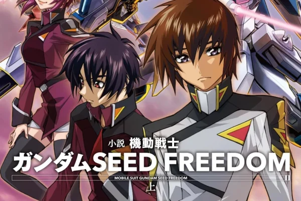 Mobile Suit Gundam SEED Freedom | The Gundam Wiki | Fandom