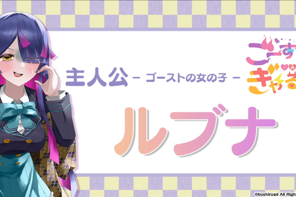 Protagonists for "Ghost Meets Gyaru" Rabuna and Santi : r/cardfightvanguard