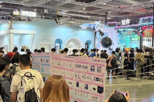 Bilibili World 2026: A Subculture Hub Featuring Kevin Feige - Inven Global