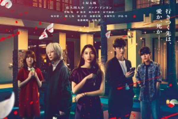 Matching: True Love (2026) - MyDramaList