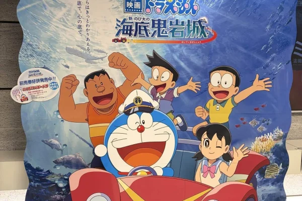 sumika's new EP 'Honto' (Doraemon movie theme song) is such a masterpiece that I need to write 10,000 words about it.｜《ミーハー書店員》🍦 マオ￤読書記録