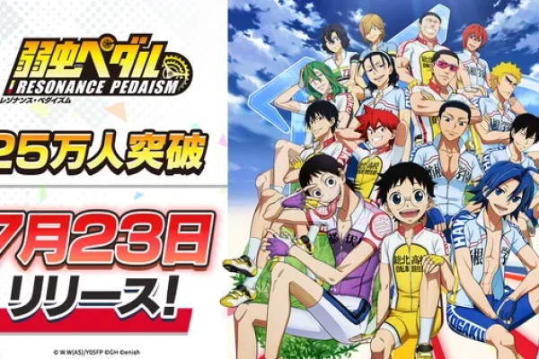 Yowamushi Pedal Resonance Pedaism Surpasses 250,000 Pre-Registrations Ahead of Launch | Daily Mobile Gaming News