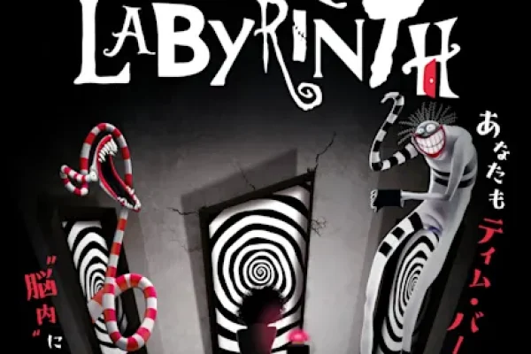 Tim Burton's Labyrinth （Crevia Base Tokyo） ｜Tokyo Art Beat