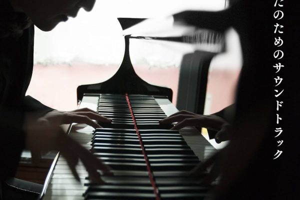 Shinya Kiyozuka - Piano Dramatic - Amazon.com Music