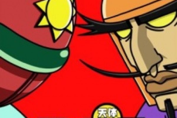 Tentai Senshi Sunred Anime Voice Actors / Seiyuu - AVAC.moe