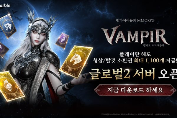 Netmarble Corporation Opens New Server for 'Vampire'… Expands Service Area to Japan - EDAILY