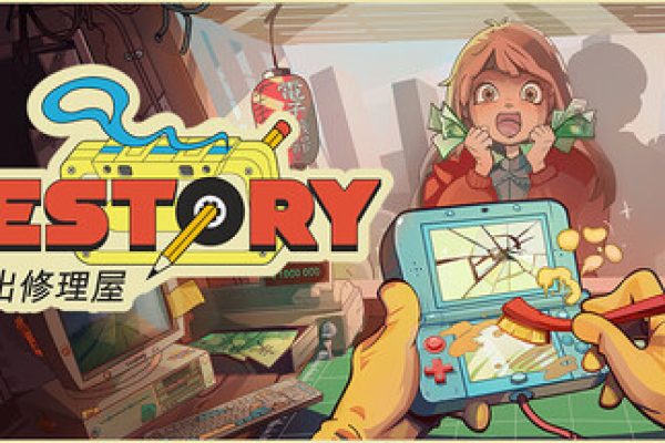 ReStory: Chill Electronics Repairs on Steam