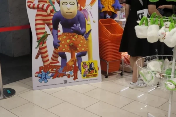 Popee the Performer 25th Anniversary Pop-Up Merch Stand Pick Up Requests [NM] [🏠Kyoto Train Station] (‼️CLOSING SOON) : r/popeetheperformer