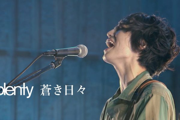 plenty「蒼き日々」from plenty ラストライブ「拝啓。皆さま」 17.09.16 日比谷野外大音楽堂