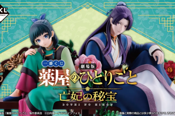 Ichiban Kuji "The Apothecary Diaries: The Secret Treasure of the Deceased Empress" Reveals Maomao & Jinshi Movie Figures!
