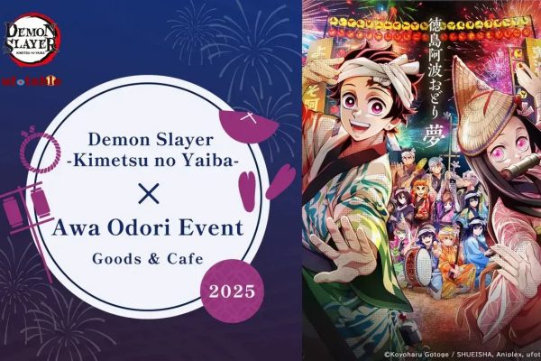 New merchandise have arrived!／ Demon Slayer -Kimetsu no Yaiba- Awa Odori Event 2025 Merchandise ▽check here! https://t.co/Fg4z0g0hHm