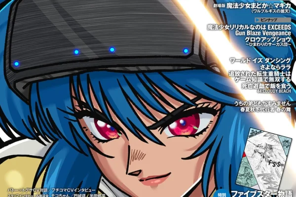 Japanese Magazine – JumpIchiban