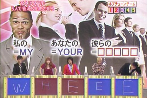 If by Japan: Currently watching: Nep League