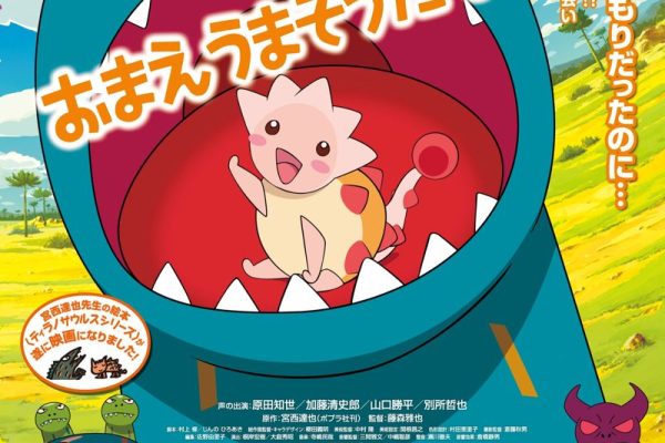 Heart and Yummie (2010) - IMDb