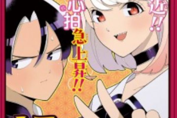 Ura no Report | One-shot - MyAnimeList.net