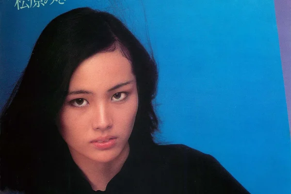 Miki Matsubara (7-inch single Vinyl) "Mayonaka no Door / Stay With Me"