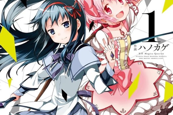 Puella Magi Madoka Magica - Coffret Intégrale (3 tomes)