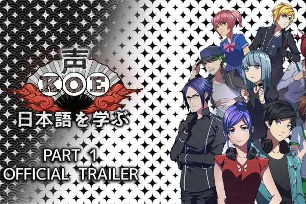 Koe (声) Part 1 Release Trailer - A Japanese Language Intro JRPG