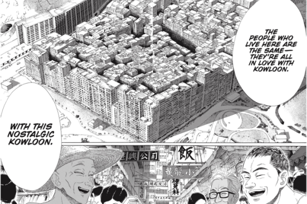 INTERVIEW: Jun Mayuzuki Talks Kowloon Generic Romance, Nostalgia & Manga Career